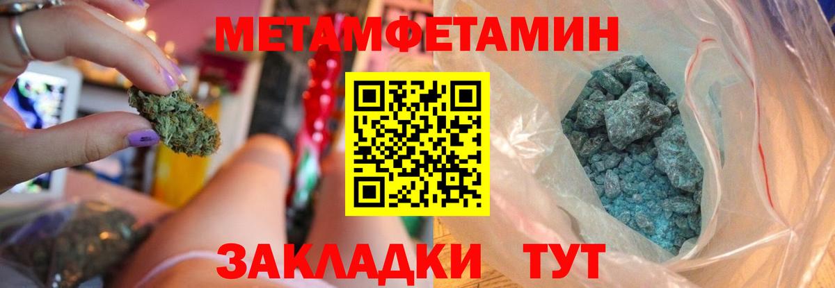 АМФ VHQ Трёхгорный