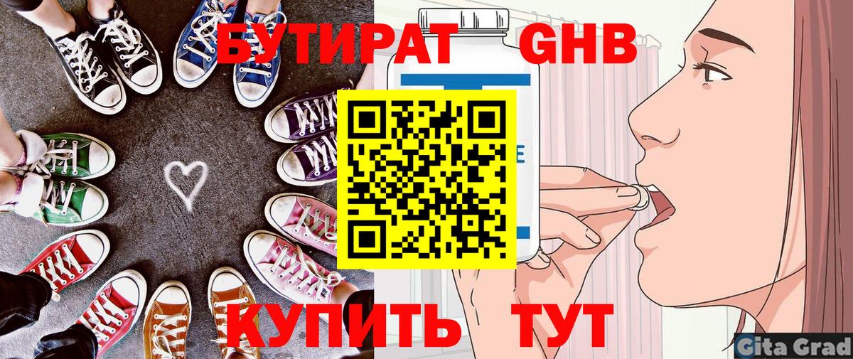 Трёхгорный  Канабис  Экстази  КОКАИН  МЕТАДОН  Вход с VPN  ГАШИШ  МЕФ   Конопля 