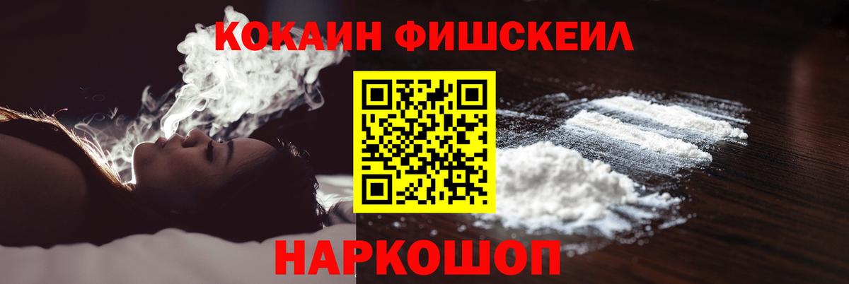 Cocaine Боливия Трёхгорный