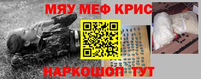 кристаллы Кунгур