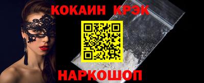 бутират Лесосибирск