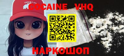 кристаллы Кунгур
