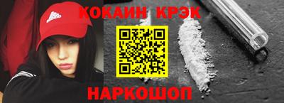 кристаллы Кунгур