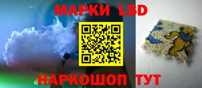 бутират Лесосибирск