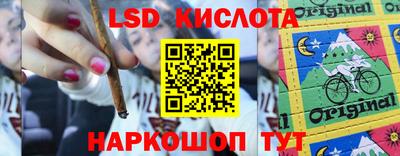 соль курить ск Кумертау