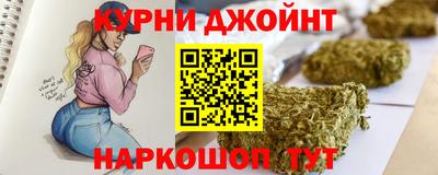 соль курить ск Кумертау
