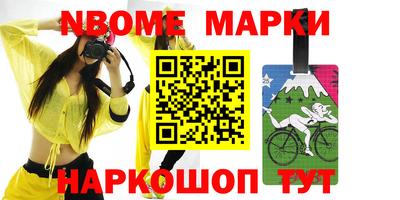 синтетический гашиш Кулебаки