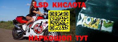 мяу мяу кристалл Ливны