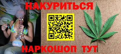 синтетический гашиш Кулебаки
