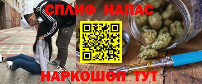 соль курить ск Кумертау