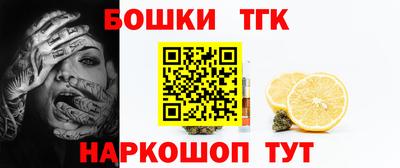 синтетический гашиш Кулебаки