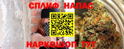 синтетический гашиш Кулебаки