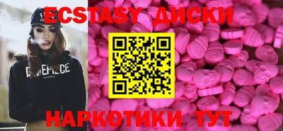 синтетический гашиш Кулебаки