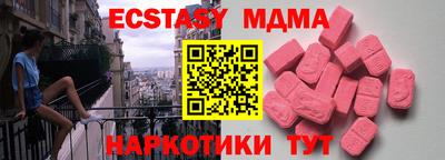 соль курить ск Кумертау