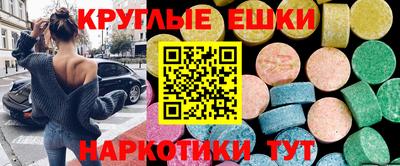 бутират Лесосибирск