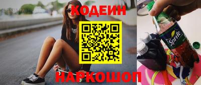 мяу мяу кристалл Ливны