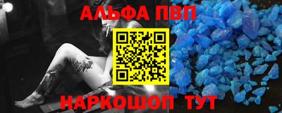 кристаллы Кунгур
