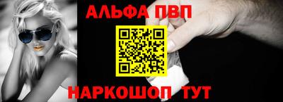 мяу мяу кристалл Ливны