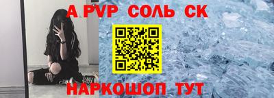 синтетический гашиш Кулебаки