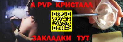бутират Лесосибирск