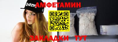 соль курить ск Кумертау