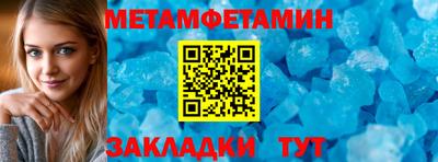 кристаллы Кунгур