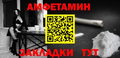 синтетический гашиш Кулебаки