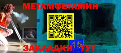 синтетический гашиш Кулебаки
