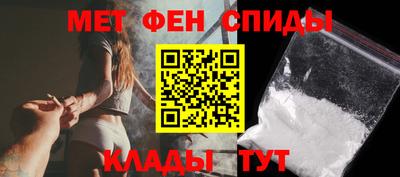 синтетический гашиш Кулебаки