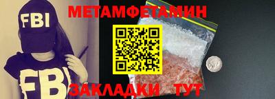 соль курить ск Кумертау