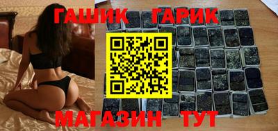 бутират Лесосибирск