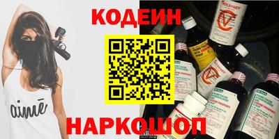 мяу мяу кристалл Ливны