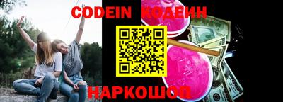 мяу мяу кристалл Ливны