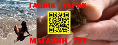 синтетический гашиш Кулебаки