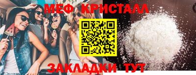 кристаллы Кунгур