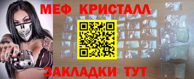 синтетический гашиш Кулебаки