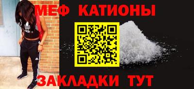 кристаллы Кунгур