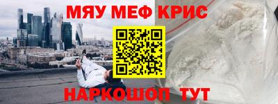 соль курить ск Кумертау
