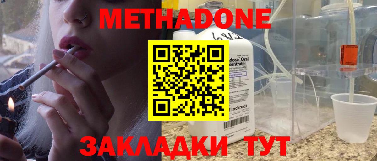 Канабис Трёхгорный