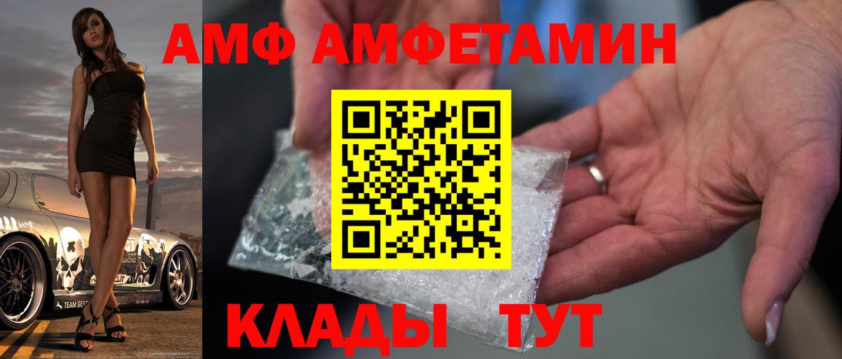МЕТАМФЕТАМИН Methamphetamine  МЕТАМФЕТАМИН Methamphetamine  Трёхгорный  Вход с VPN 