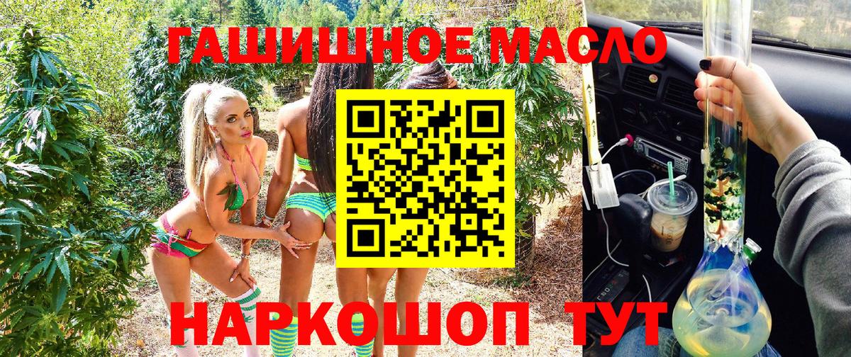ТГК концентрат Трёхгорный