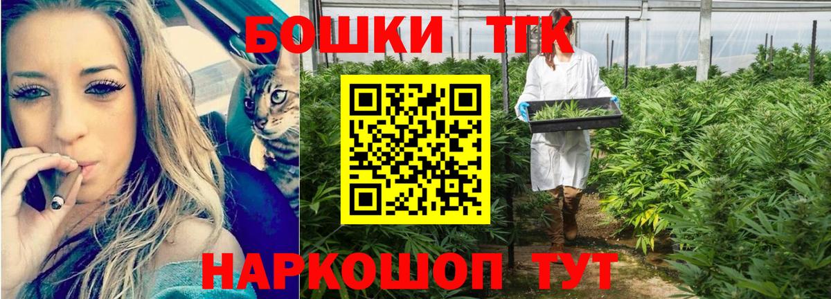 Канабис планчик  Вход с VPN  Трёхгорный  Каннабис ГИДРОПОН  Каннабис марихуана 